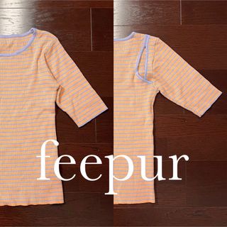 feepur フェピュール オレンジ ボーダー カットアウト 半袖 リブ ニット(ニット/セーター)