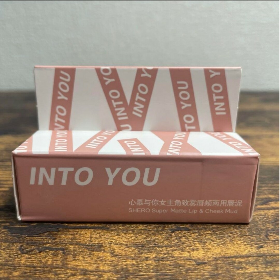 【EM10】INTO YOU イントゥユゥ 泥リップ 新品 未使用 INTOU コスメ/美容のベースメイク/化粧品(口紅)の商品写真