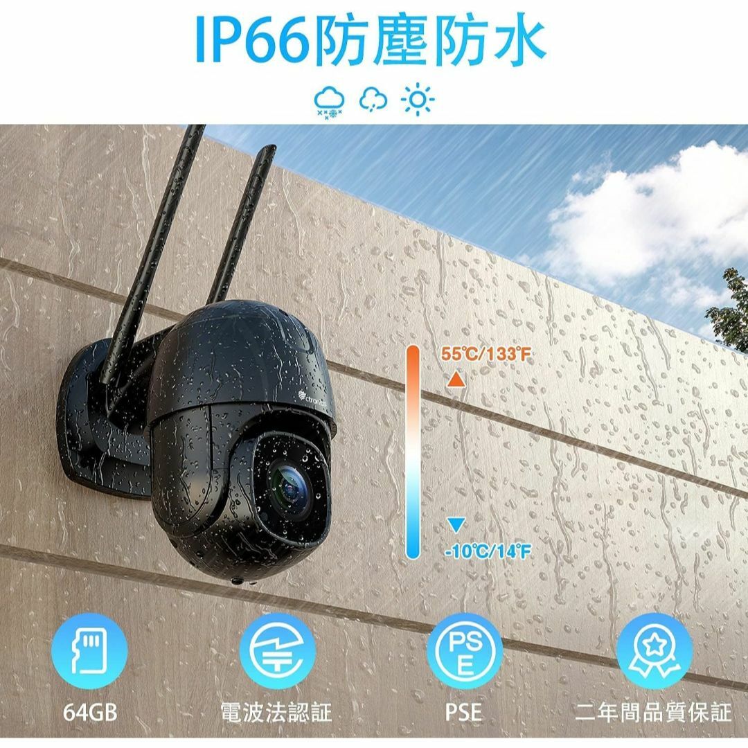 【 夜でも光りません】Ctronics 防犯カメラ 1080P 屋外 wifi スマホ/家電/カメラのカメラ(その他)の商品写真