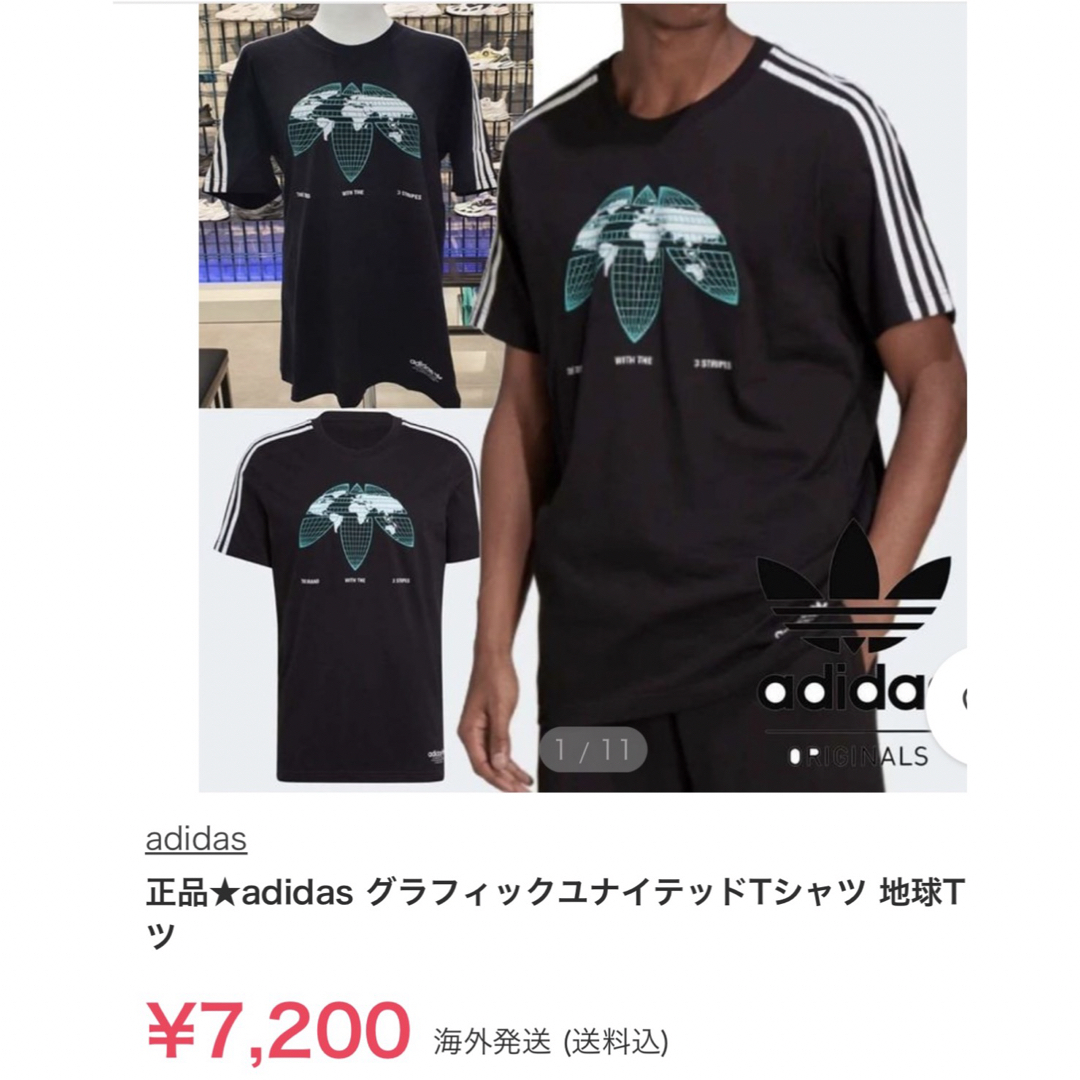 adidas(アディダス)の『定価7200円』adidas   ユナイテッド　カナダ製　ブラック　Tシャツ メンズのトップス(Tシャツ/カットソー(半袖/袖なし))の商品写真