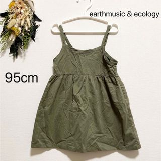 アースミュージックアンドエコロジー(earth music & ecology)のearth music&ecology キャミワンピ(ワンピース)