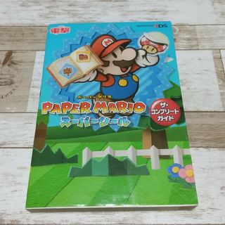 ニンテンドウ(任天堂)のPAPER MARIO スーパーシール ザ・コンプリートガイド(趣味/スポーツ/実用)