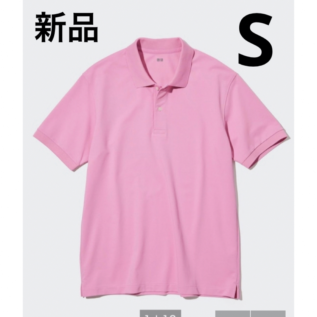 UNIQLO(ユニクロ)の新品　ユニクロ　ドライカノコポロシャツ（半袖）Sサイズ　ピンク メンズのトップス(ポロシャツ)の商品写真