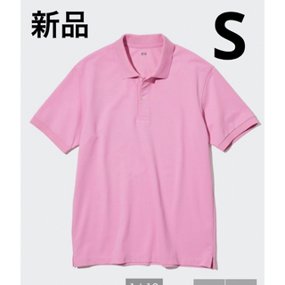 ユニクロ(UNIQLO)の新品　ユニクロ　ドライカノコポロシャツ（半袖）Sサイズ　ピンク(ポロシャツ)