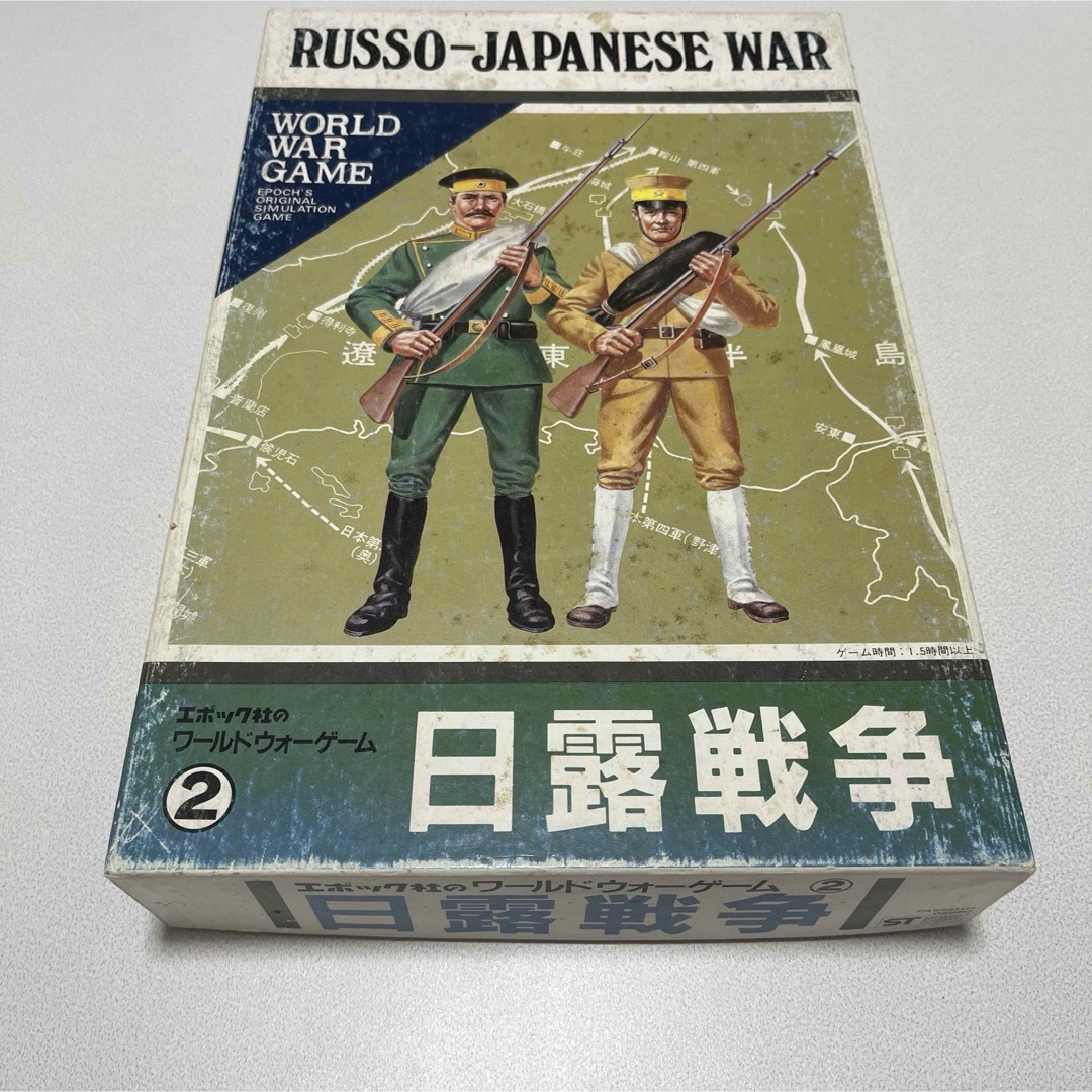 日露戦争 ボードゲーム エンタメ/ホビーのテーブルゲーム/ホビー(その他)の商品写真