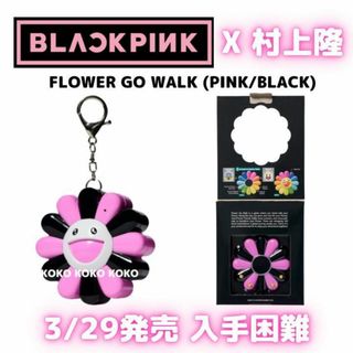 村上隆 x ブラックピンク FLOWER GO WALK Tamagotch(ミュージシャン)