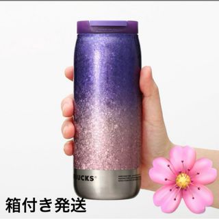 スターバックス(Starbucks)のカンシェイプステンレスボトルクラックグラデーションパープル355ml(タンブラー)