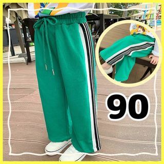 キッズ スウェット 90 ズボン　パンツ　グリーン　サイドライン　キッズパンツ(パンツ/スパッツ)