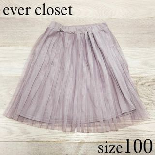 evercloset - ever closet チュールスカート 100