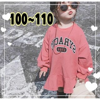 キッズ 女の子 トレーナー ワンピース 100 110 子供服 韓国ファッション(その他)