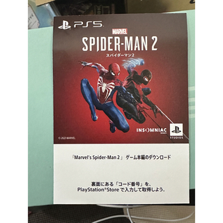 ps5 スパイダーマン2ダウンロード(家庭用ゲームソフト)