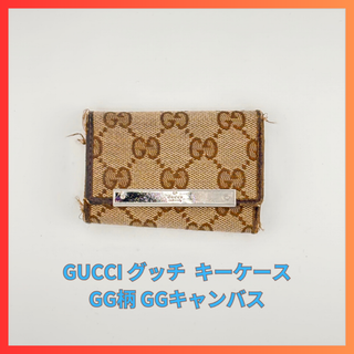 グッチ(Gucci)のGUCCI グッチ 6連 キーケース GG柄 GGキャンバス(キーケース)