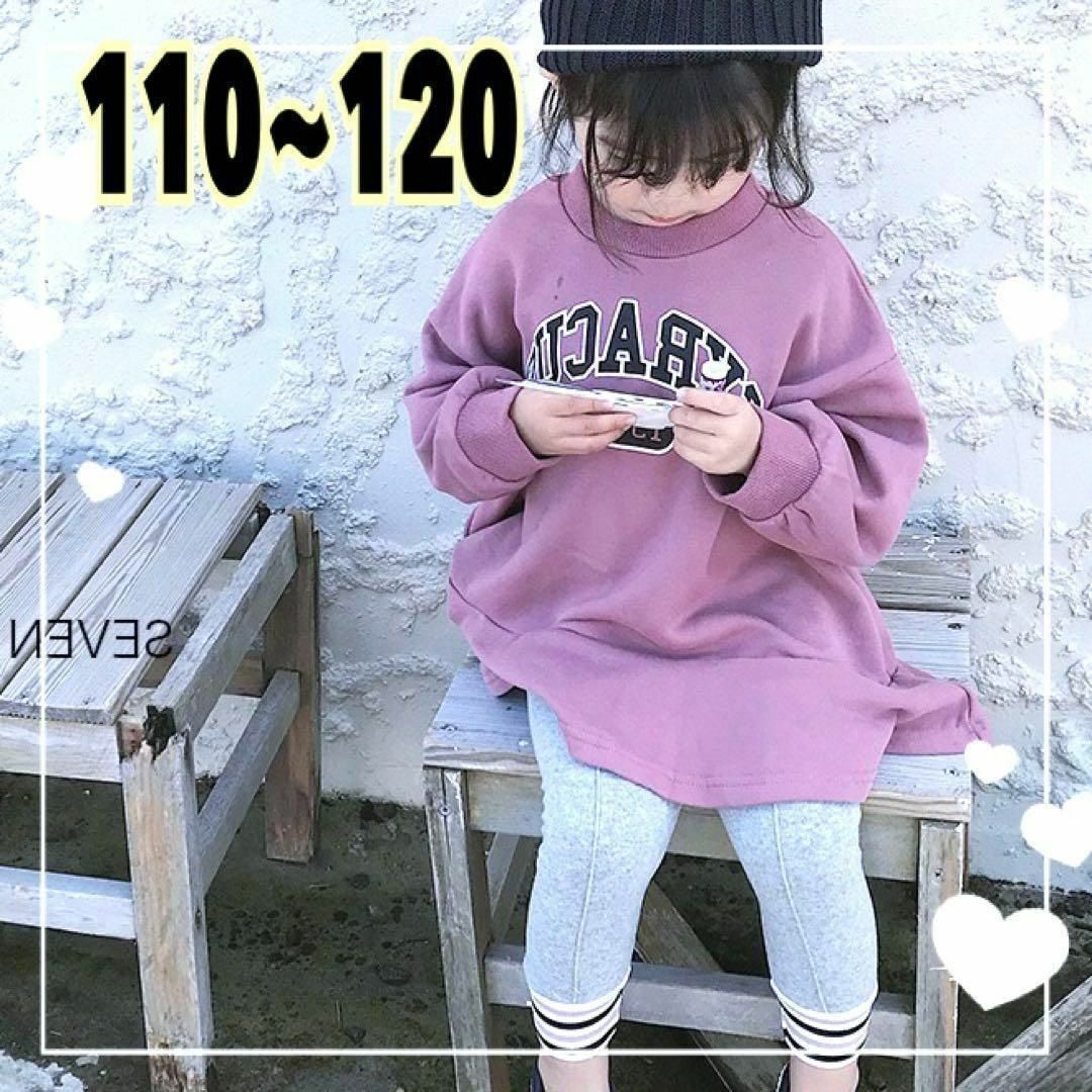 キッズ ワンピース 110 120 トレーナーワンピ フリル 韓国 紫色 キッズ/ベビー/マタニティのキッズ服女の子用(90cm~)(その他)の商品写真