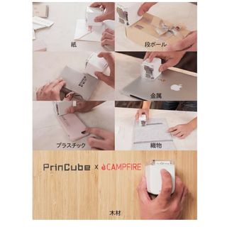 Prin Cube 高精細モバイルマルチプリンター(PC周辺機器)