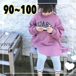 女の子 ワンピース トレーナーワンピ 90 100 フリル パープル 紫 ロゴ(その他)