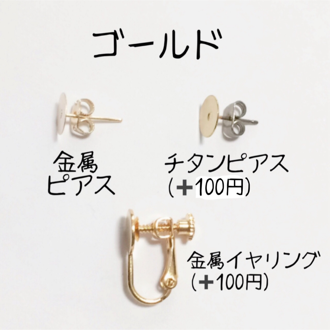 ライトグリーン✖️べっ甲　パールランダムピアス ハンドメイドのアクセサリー(ピアス)の商品写真