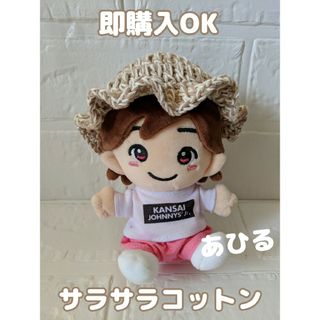 即購入⭕⏰ハンドメイド なにわ男子 ちびぬいサイズ コットンフリルハット mix(その他)