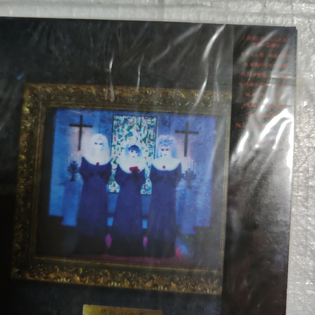MALICE MIZERマリスミゼル 薔薇の聖堂 初回限定 エンタメ/ホビーのCD(ポップス/ロック(邦楽))の商品写真