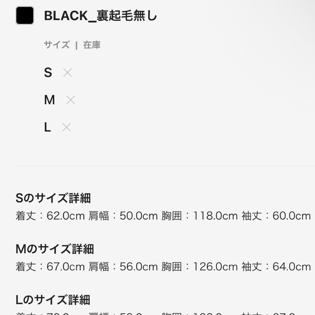 87mm Mmlg 19MG HOOD  レディースのトップス(パーカー)の商品写真