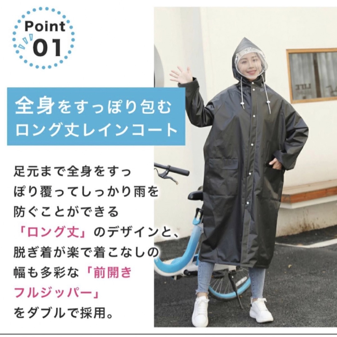 レインコート 自転車 バイクポンチョ レインポンチョ雨具 リュック対応AK-4 レディースのファッション小物(レインコート)の商品写真