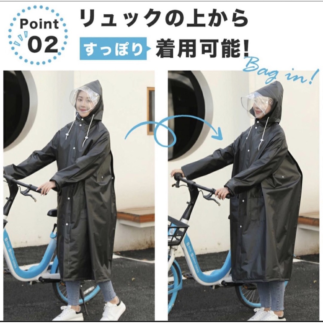 レインコート 自転車 バイクポンチョ レインポンチョ雨具 リュック対応AK-4 レディースのファッション小物(レインコート)の商品写真