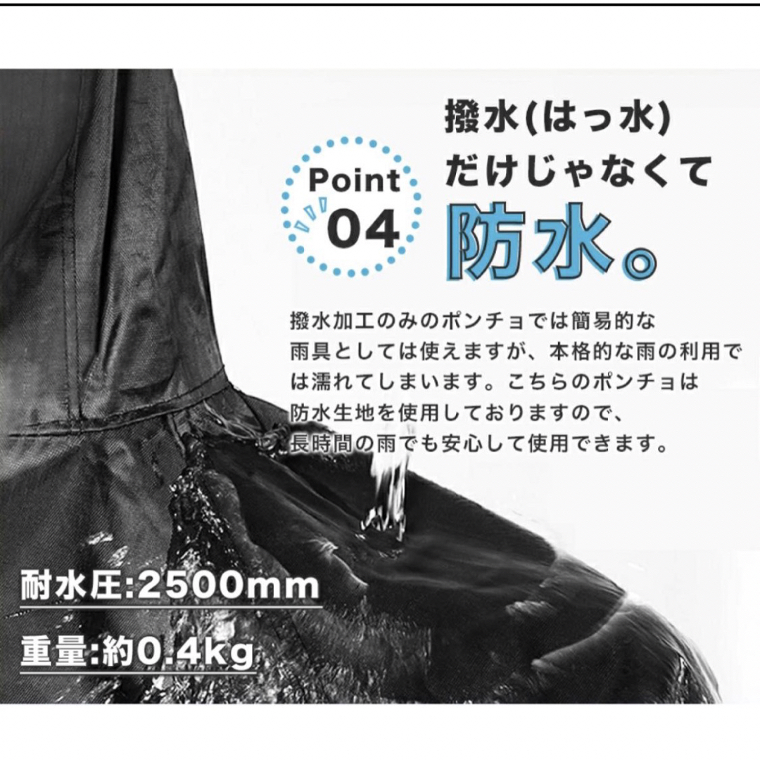 レインコート 自転車 バイクポンチョ レインポンチョ雨具 リュック対応AK-4 レディースのファッション小物(レインコート)の商品写真