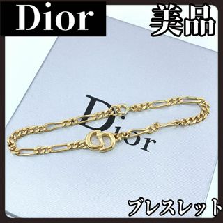 クリスチャンディオール(Christian Dior)の【美品】Christian Dior　ディオール　ゴールド　ブレスレット　ロゴ(ブレスレット/バングル)