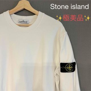 STONE ISLAND - STONE ISLAND ストーンアイランド スウェット トレーナー ホワイト