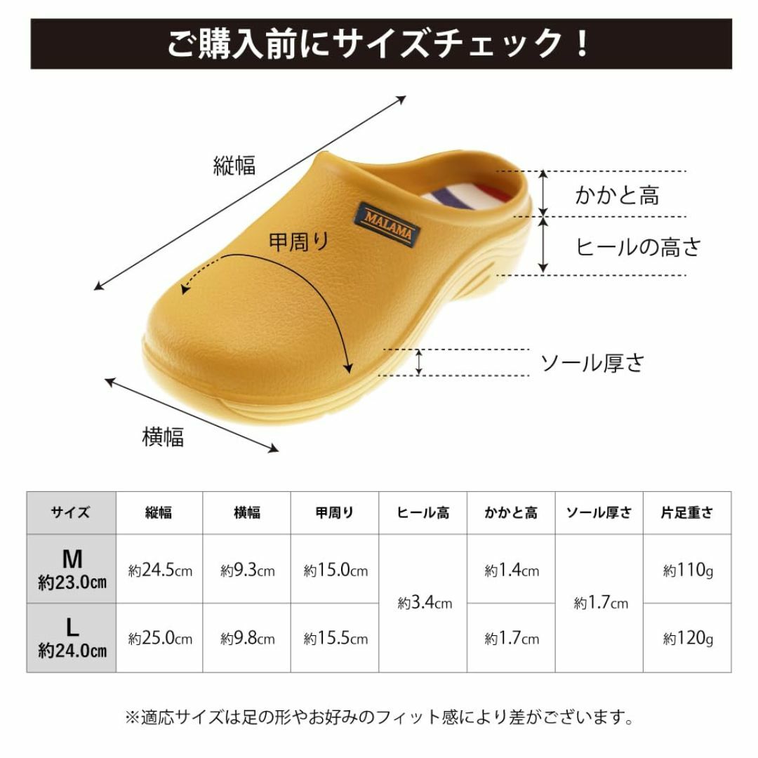[MALAMA] カラフル サボサンダル EVA素材 レディース 軽量 アウトド レディースの靴/シューズ(その他)の商品写真