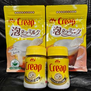 モリナガニュウギョウ(森永乳業)の森永　泡立つクリープ & クリープボトルタイプ 85g 各2 合計　4(その他)