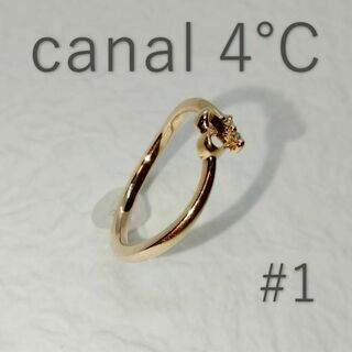 ヨンドシー(4℃)の美品 canal 4℃ k10 PG ダイヤモンド ピンキー リング 1号(リング(指輪))