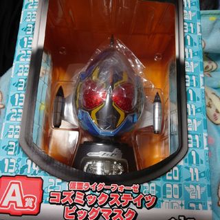 バンプレスト(BANPRESTO)の仮面ライダーフォーゼ コズミックステイツ 一番くじ　 A賞 ビッグマスク(特撮)