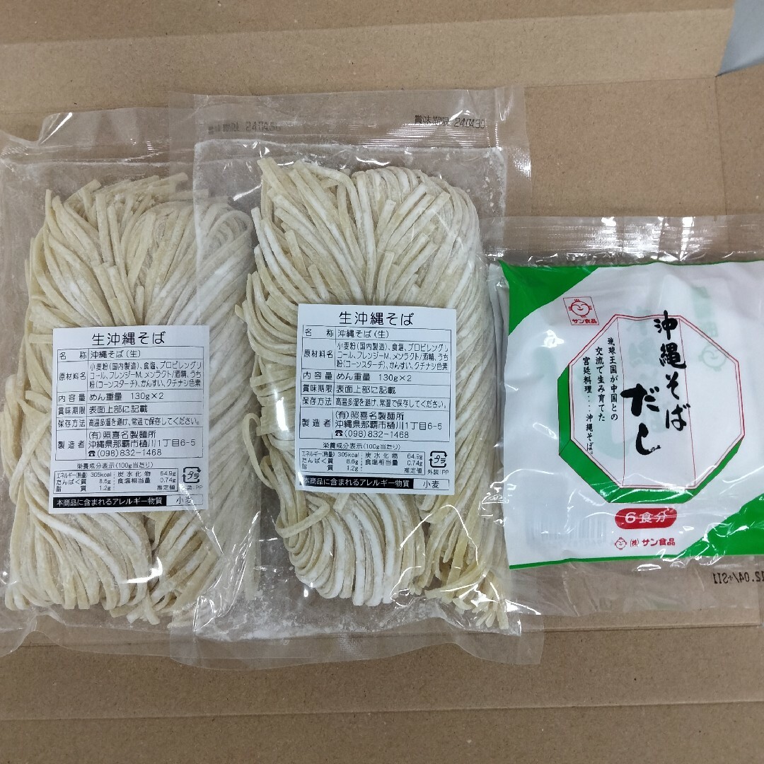 沖縄そば 照喜名〈生麺〉4食（130g×2×2袋）+だし6食【ネコポス投函】① 食品/飲料/酒の食品(麺類)の商品写真