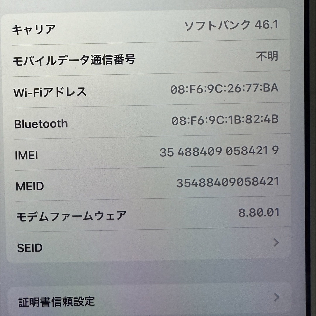 iPad(アイパッド)のiPad （第6世代）ピンクゴールド　32GBモデル スマホ/家電/カメラのPC/タブレット(タブレット)の商品写真
