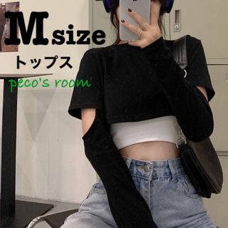 トップス　レディース　Mサイズ　長袖　半袖　アームカット　韓国ファッション　黒(Tシャツ(長袖/七分))