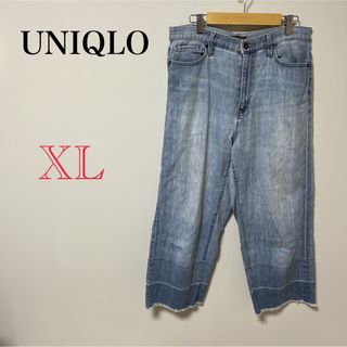 ユニクロ(UNIQLO)の【UNIQLO】レディース ジーパン ジーンズ デニム ブルー ズボン パンツ(デニム/ジーンズ)