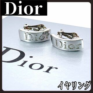 クリスチャンディオール(Christian Dior)のChristian Dior　ディオール　シルバー　イヤリング　ロゴ(イヤリング)
