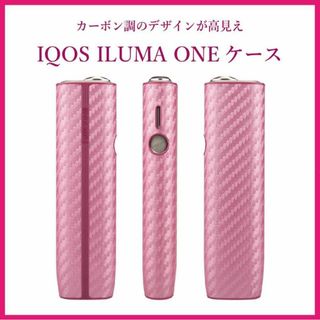 アイコス イルマワン ケース iqos iluma one用 ピンク レディース