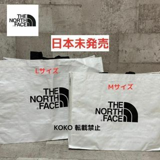 ザノースフェイス(THE NORTH FACE)のザ　ノースフェイス　ショッピングバック M/Lセット(その他)