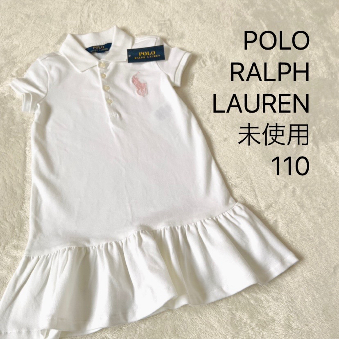 POLO RALPH LAUREN(ポロラルフローレン)の未使用タグ付き★ポロ ラルフローレン★ワンピース★ビッグポニー★ホワイト★110 キッズ/ベビー/マタニティのキッズ服女の子用(90cm~)(ワンピース)の商品写真