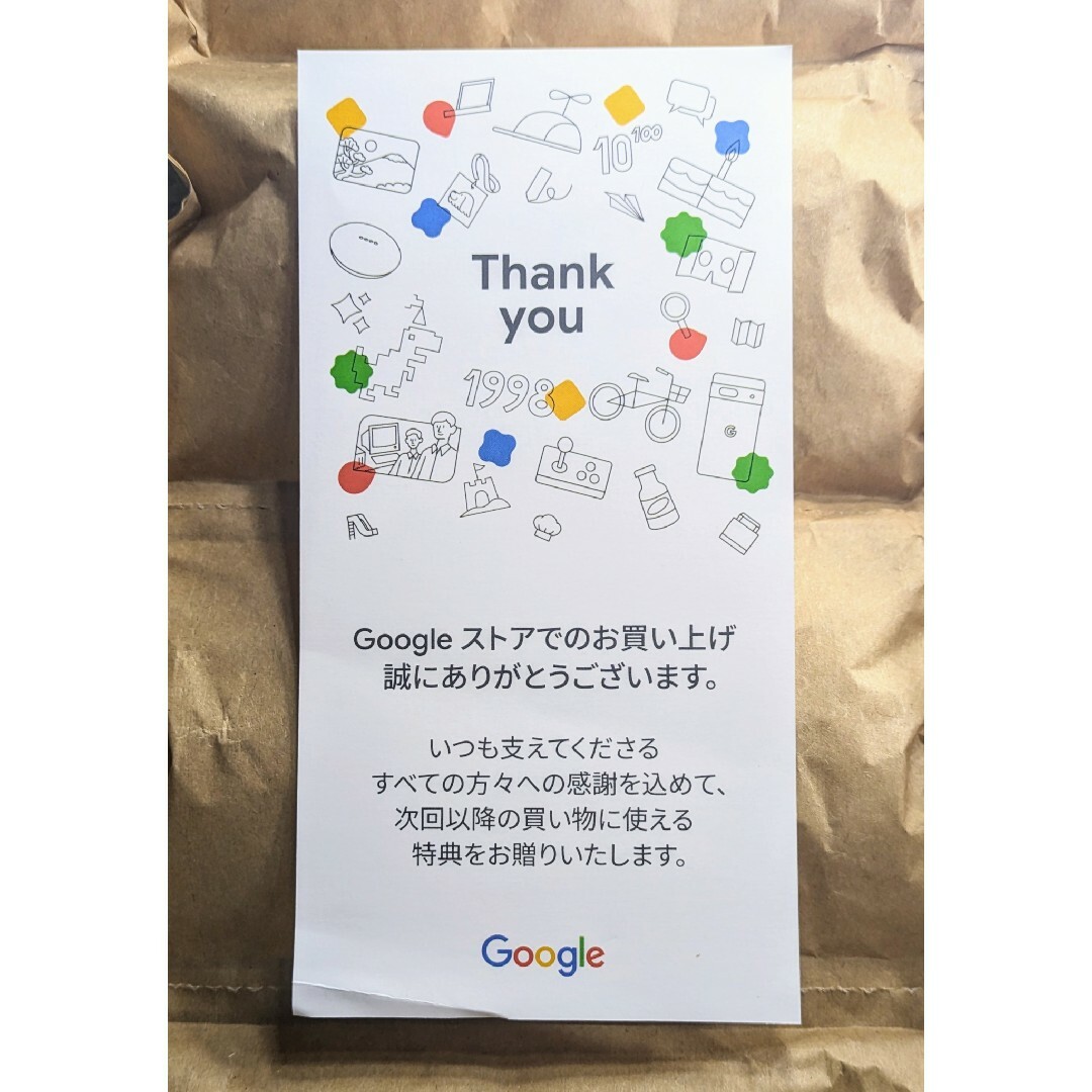 Google(グーグル)のGoogle ストア 15％off 割引特典 クーポン チケットの優待券/割引券(ショッピング)の商品写真