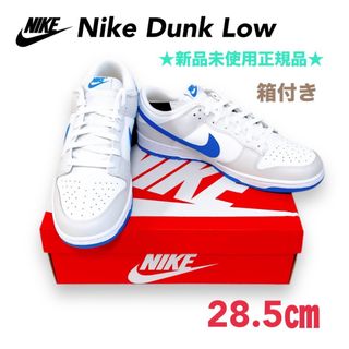 ナイキ(NIKE)の★新品未使用正規品★ Nike Dunk Low(スニーカー)