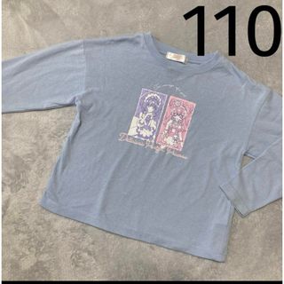 デリシャスプリキュア プリント長袖ロンT 110cm(Tシャツ/カットソー)