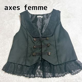 アクシーズファム(axes femme)のアクシーズファム レース ナポレオン ベスト(ベスト/ジレ)