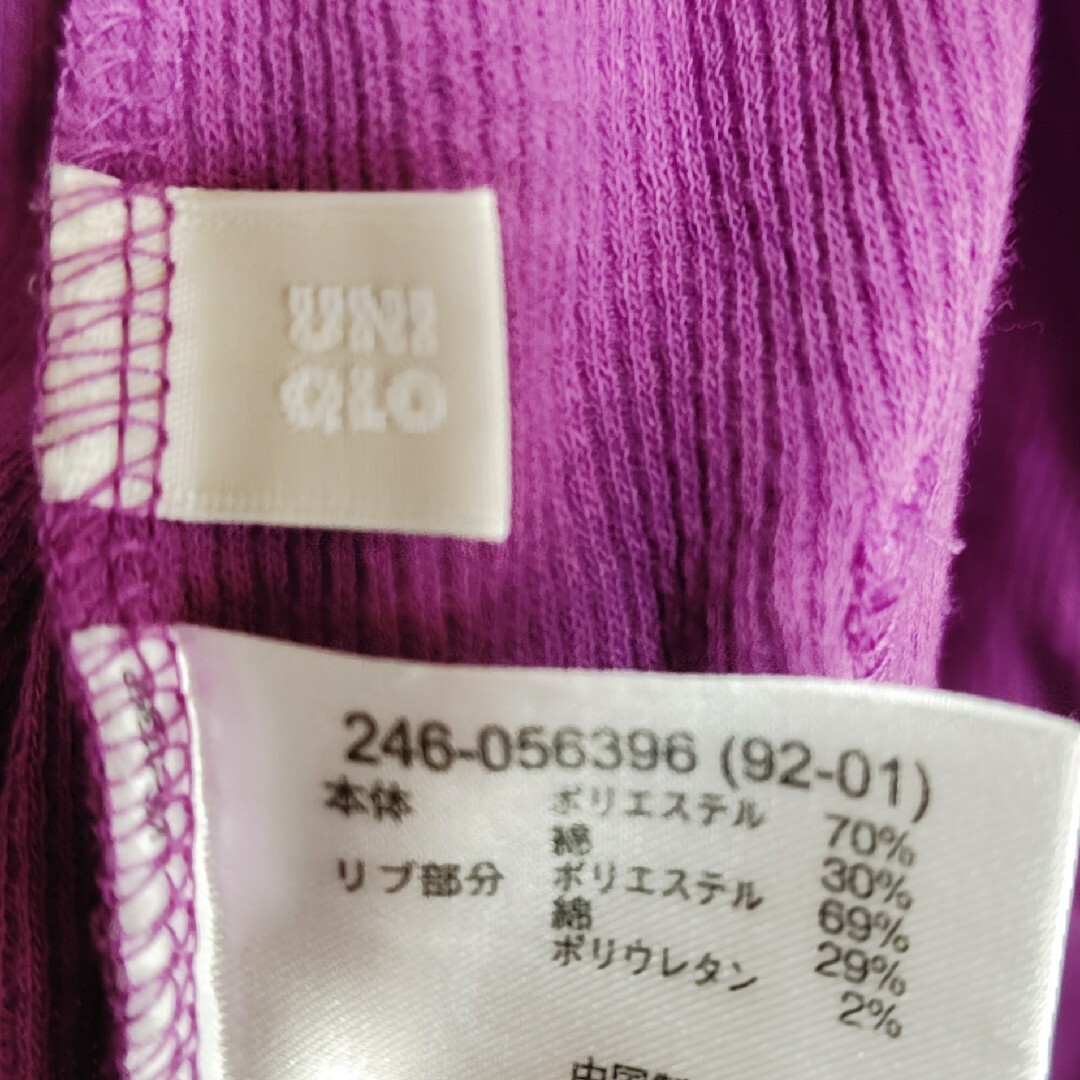 UNIQLO(ユニクロ)のユニクロ UNIQLO　パーカー 紫 パープル L レディースのトップス(パーカー)の商品写真