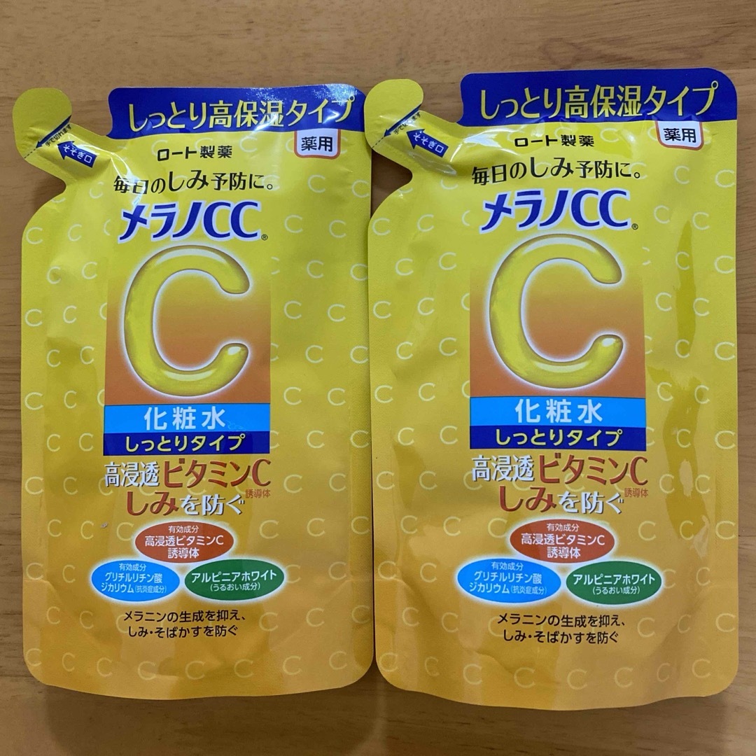 MELANO CC(メラノシーシー)のメラノCC 薬用 しみ対策美白化粧水 しっとりタイプ つめかえ用　2袋 コスメ/美容のスキンケア/基礎化粧品(化粧水/ローション)の商品写真