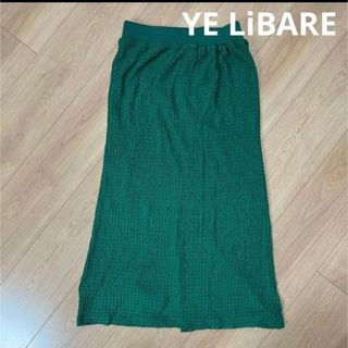 グリーンパークス(green parks)のYE LiBARE  Iラインスカート(ロングスカート)