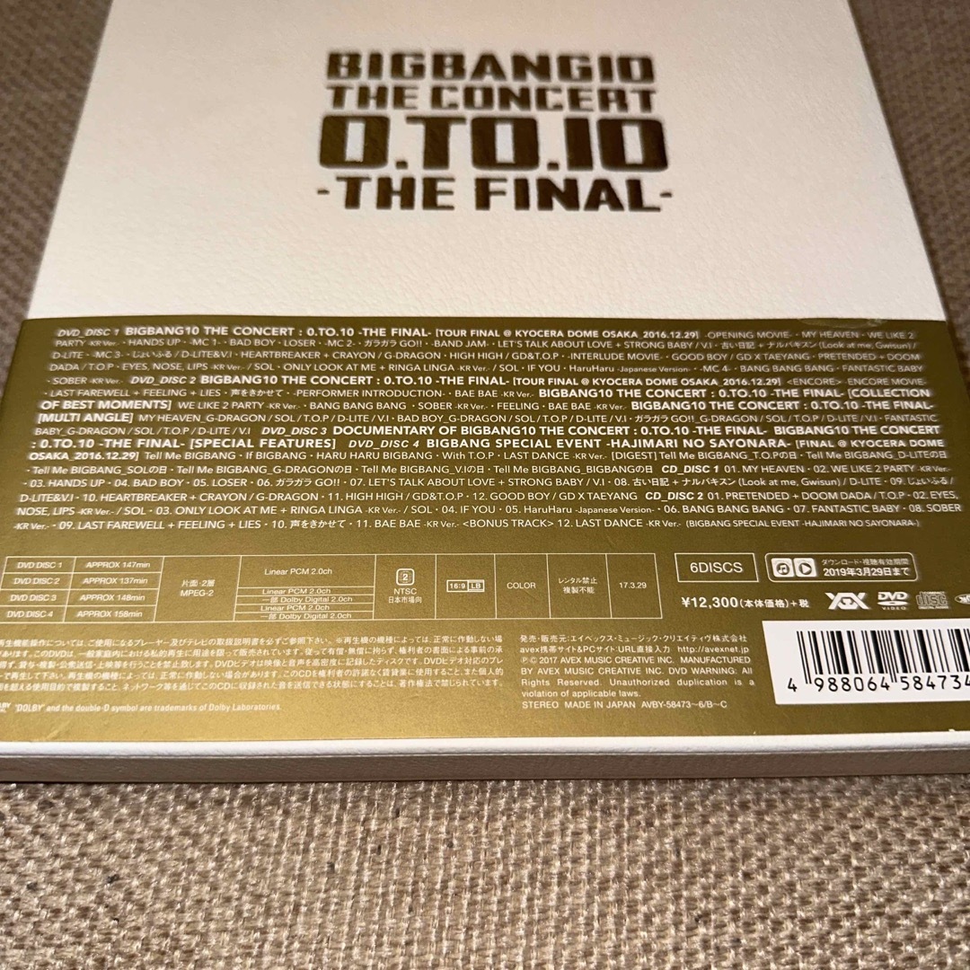 BIGBANG(ビッグバン)の【BIGBANG】THE CONCERT:0.TO.10 THE FINAL- エンタメ/ホビーのDVD/ブルーレイ(ミュージック)の商品写真