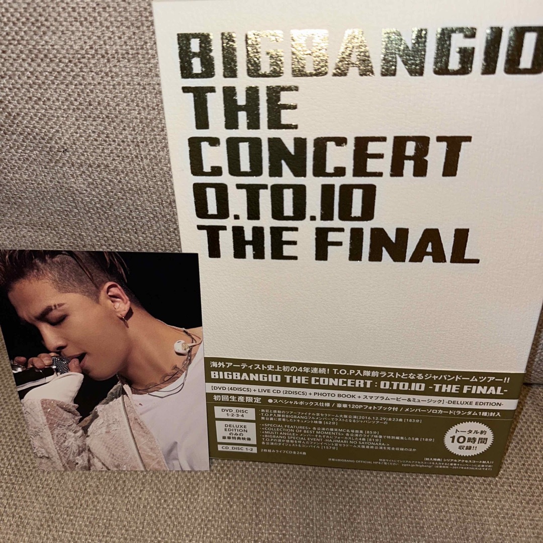 BIGBANG(ビッグバン)の【BIGBANG】THE CONCERT:0.TO.10 THE FINAL- エンタメ/ホビーのDVD/ブルーレイ(ミュージック)の商品写真