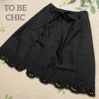 TO BE CHIC - トゥービーシック カットワークレース フレア スカート 40 ブラック L 黒
